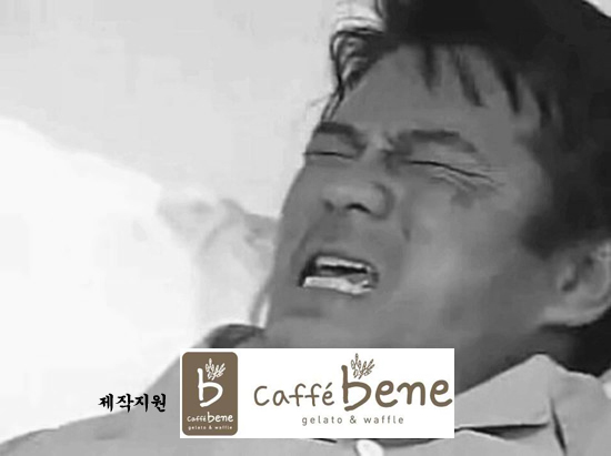 고자라니 카페베내.jpg